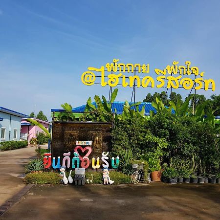 Hi Tech Resort Kabin Buri Εξωτερικό φωτογραφία