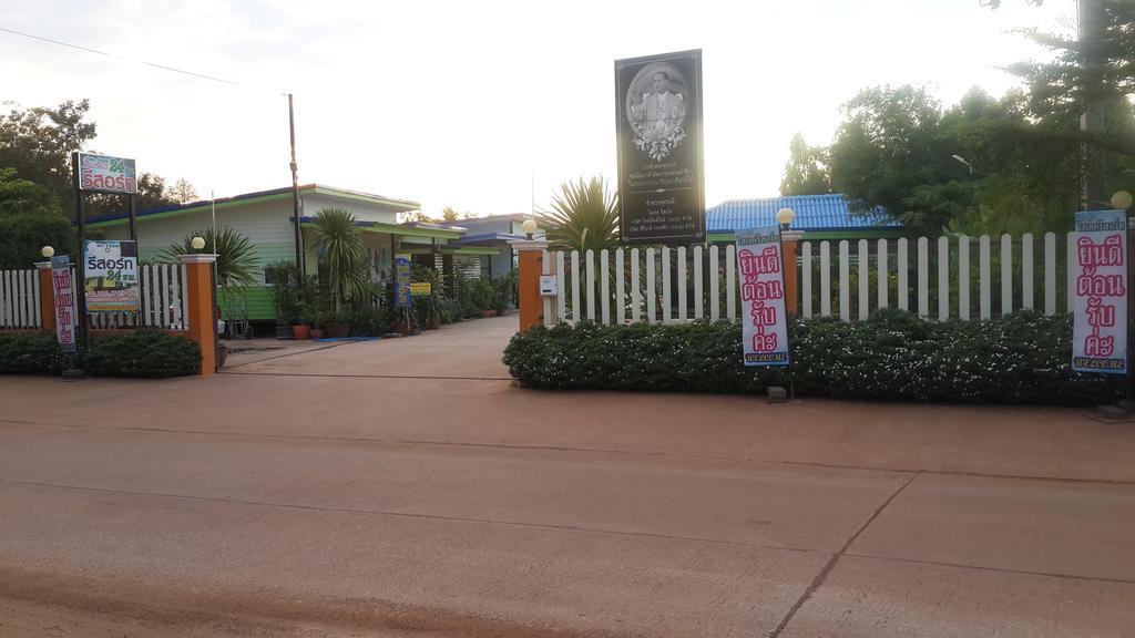 Hi Tech Resort Kabin Buri Εξωτερικό φωτογραφία