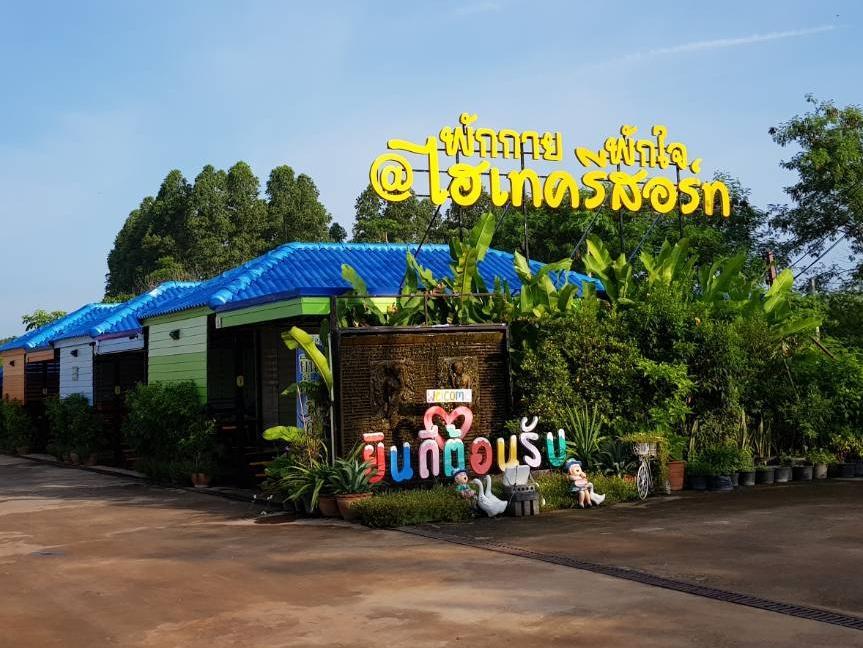 Hi Tech Resort Kabin Buri Εξωτερικό φωτογραφία