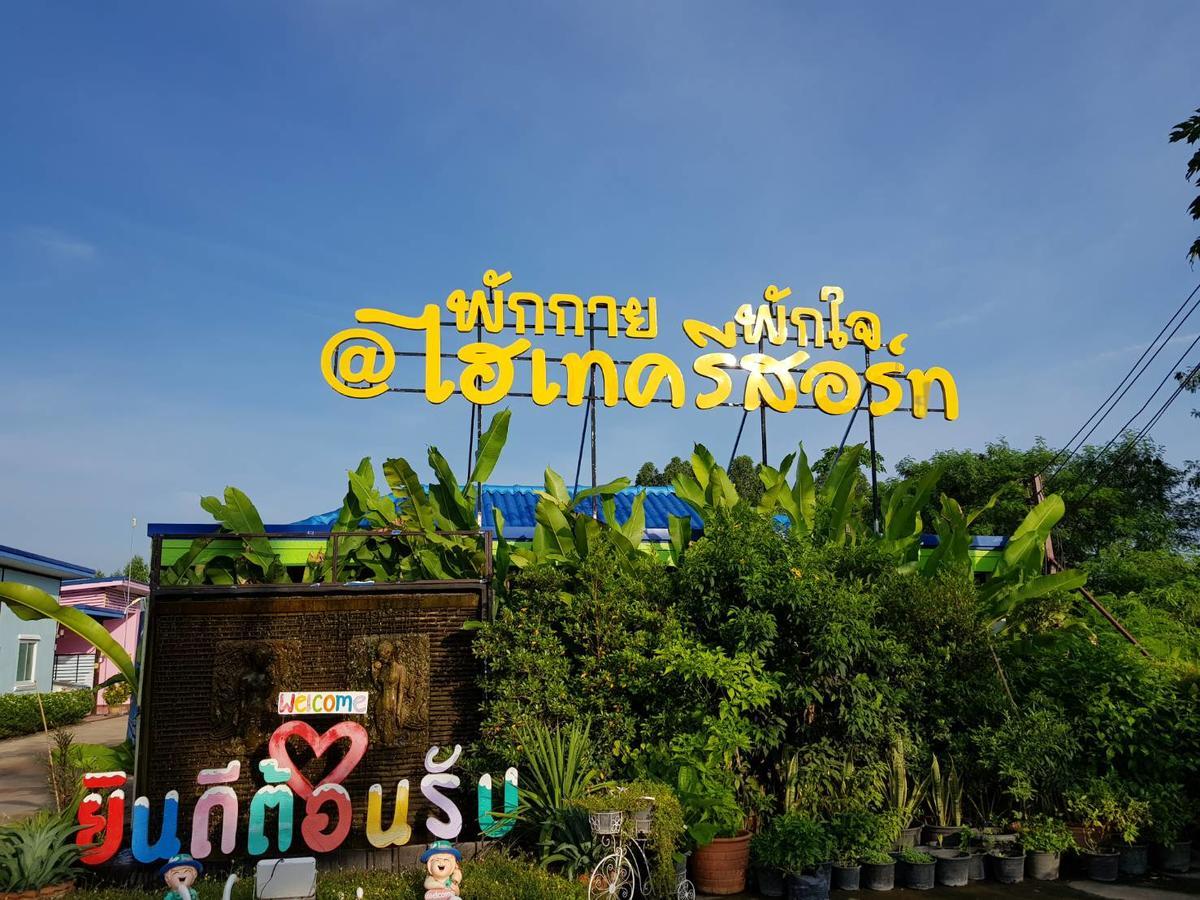 Hi Tech Resort Kabin Buri Εξωτερικό φωτογραφία