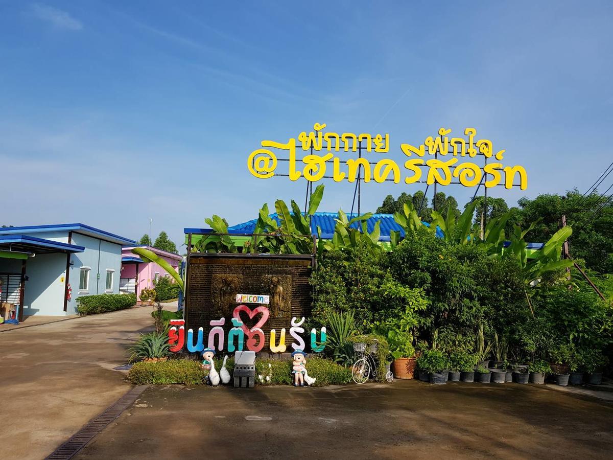 Hi Tech Resort Kabin Buri Εξωτερικό φωτογραφία