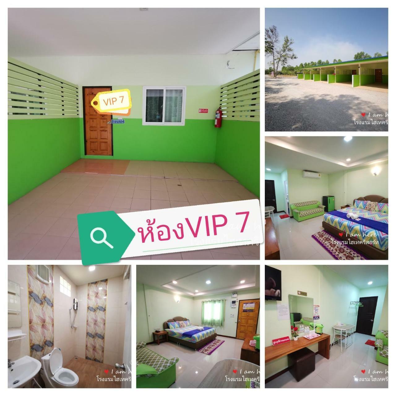 Hi Tech Resort Kabin Buri Εξωτερικό φωτογραφία